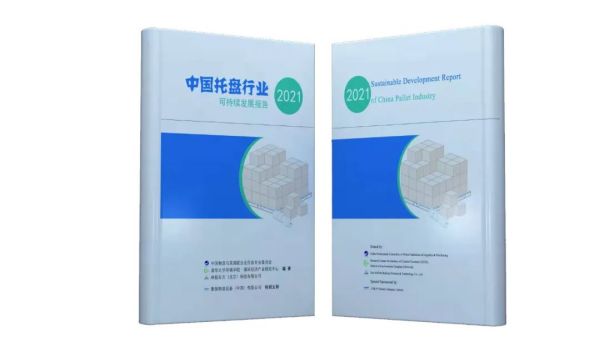 常德市中盛物流運(yùn)輸有限公司,常德物流運(yùn)輸公司,常德貨物運(yùn)輸,托盤(pán)運(yùn)營(yíng),托盤(pán)租賃,整車(chē)貨物運(yùn)輸